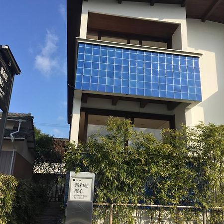 Shinwaso Kaishin Ξενοδοχείο Amakusa  Εξωτερικό φωτογραφία